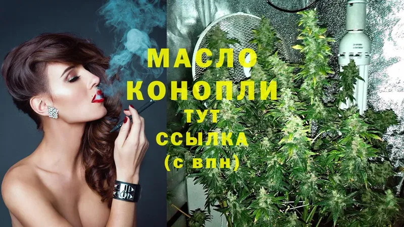 mega ONION  Весьегонск  Дистиллят ТГК Wax 